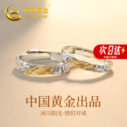 中國黃金 S925銀冰川情侶戒指一對戒高級首飾品生日情人節(jié)禮物送女友 冰川情侶戒指【浪漫玫瑰禮盒】*八倉發(fā)貨*當(dāng)/次日達(dá)