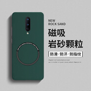 潮聯(lián)適用一加8手機殼 一加8Pro硬殼1+8T磁吸磨砂一加7超薄散熱oneplus高級感7T男女款pro防摔一加6簡約 綠色【輕薄磨砂 | 磁吸款】 一加 6T