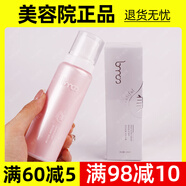 【官方】圣博蜜思素柔氣潤露100ml 補水保濕滋潤柔膚水爽膚水素戀 100ml