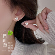 唯一（Winy）四葉草999純銀耳釘生日禮物送女朋友老婆耳環(huán)飾高級感輕奢首飾