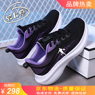 里奇.喬丹   RICKY JORDAN品牌女鞋夏季新款透氣休閑運動鞋網(wǎng)面軟底跑步鞋輕便防臭旅游鞋子 QD8838黑紫【網(wǎng)面款】 36