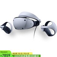 索尼（SONY） PS VR2 VR眼鏡 兼容PS5游戲機虛擬 2023年3月預售 頭盔+手柄（2個）