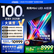 Vidda 發(fā)現(xiàn)X 2025款【包安裝版-底座送裝一體】100英寸 Mini LED DeepSeek 以舊換新補(bǔ)貼液晶電視