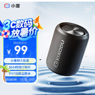 小度藍牙音箱 Mini 便攜藍牙音箱 聲學(xué)小鋼炮 戶(hù)外防塵防水