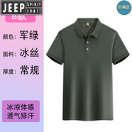 JEEP SPIRIT吉普工作服t恤定制印logo短袖家政保潔女裝飾家具建材服裝修男裝 軍綠MC001 S x 短.袖