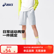 asics亞瑟士童裝夏季男女兒童吸濕速干柔軟舒適涼感短袖T恤 灰色-短褲 170 cm