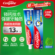 高露潔（Colgate） 全面防蛀清新薄荷味牙膏大容量250g 清新口氣 新老包裝隨機發(fā)貨
