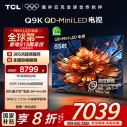 TCL電視 85Q9K 85英寸 QD-Mini LED 1536分區 XDR 2400nits 量子點(diǎn) DeepSeek AI電視 國家補貼20%