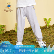 精典泰迪男女童防蚊褲兒童褲子休閑輕薄長褲中小童裝夏季薄款清涼速干褲 凈面可愛燙畫淺灰 130