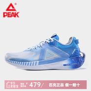 匹克（PEAK）態(tài)極3.0PRO運(yùn)動鞋男減震透氣輕便跑步鞋太極休閑學(xué)生鞋 淺蘭/中蘭 35