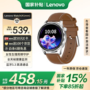 聯(lián)想（Lenovo） Watch 41mm 云石銀 智能運動手表 藍牙通話 全天血氧健康監(jiān)測 70種運動模式 音樂播放