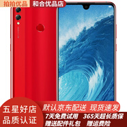 榮耀（HONOR）8X Max 大屏手機(jī) 7.12英寸屏 雙卡雙待 9成新 魅焰紅 4GB+64GB