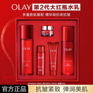 玉蘭油（OLAY）玉蘭油大紅瓶水乳套裝二代禮盒緊致抗皺保濕女士護膚品送媽媽 【全新二代】大紅瓶水乳禮盒5件