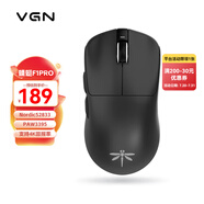 VGN 蜻蜓F1ProMax 【京東/順豐快遞發(fā)貨】有線/無線雙模輕量化鼠標(biāo) 游戲電競辦公長續(xù)航 原相PAW3395 蜻蜓F1 Pro 黑色