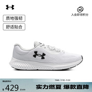 安德瑪（UNDERARMOUR）春夏Rogue 4男子運(yùn)動(dòng)跑步鞋跑鞋3026998 白色101 43