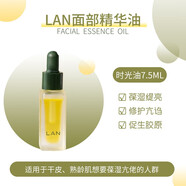 原生歐芙蘭（NASENTEL OPHERA）3.0以油養膚精華油修護時(shí)光/氣泡/琉璃/鳳凰油7.5/15/30ml 3g 【時(shí)光油7.5ml】3.0