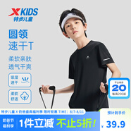 特步（XTEP）童裝兒童夏季短袖針織衫短T中大童男童透氣速干運(yùn)動(dòng)休閑T恤 純正黑【9013】 150 cm