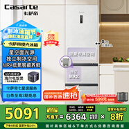 卡薩帝（Casarte）攬光冰箱星空版406L超薄零嵌入式三開門租房小型一級能效家用國家補(bǔ)貼20%冰箱BCD-406WLCD3M4GDU1