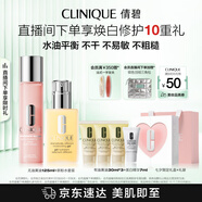 倩碧保濕修護水乳套裝 黃油+粉水補水護膚品生日禮物