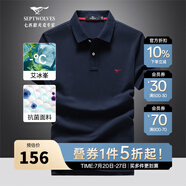 七匹狼短袖T恤男25夏季抗菌涼感翻領(lǐng)男士POLO短T打底體恤衫商務(wù)休閑男裝 101(藏青)-抗菌升級款 4XL (190) 104A