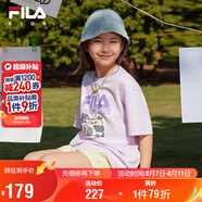 FILA【竹林多彩T】斐樂童裝兒童抗菌短袖T恤2025年夏季男女童上衣