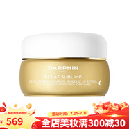 DARPHIN朵梵 面部護(hù)膚/卸妝 a醇精華油 60ml