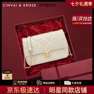 CinvaiKrose輕奢包包女包2025年新款女士斜挎包單肩鏈條包生日七夕情人節(jié)禮物 米白色【限定禮盒包裝】-大號