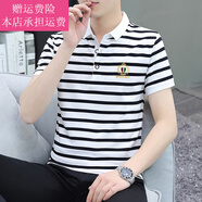 Fickant恤男士短袖polo衫男條紋夏季男裝韓版翻領(lǐng)修身上衣半袖t恤男 TB-ST2262白條紋 M 【90-100斤】