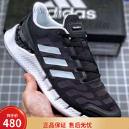 阿迪達(dá)斯（adidas）夏季三葉草清風(fēng)男女跑鞋系列冰絲透氣輕便跑步運(yùn)動鞋網(wǎng)面休閑鞋 黑白條 44.5