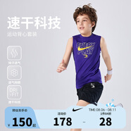 NIKE3BRAND 耐克男童背心+短褲2件套25夏季網(wǎng)眼速干吸汗兒童運動套裝