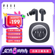FIIL Key Pro主動降噪真無線藍牙耳機入耳半入耳切換適用華為小米手機高音質(zhì)運動長續(xù)航耳機深海尋蹤