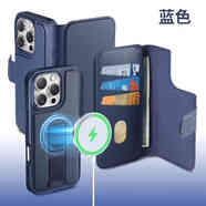 玖堡MagSafe強(qiáng)磁吸無線充皮套適用iPhone15promax插卡蘋果16磁吸手機(jī)殼13翻蓋手腕帶支架14硅膠全包防 藍(lán)色 二合一磁吸分離+手腕帶+翻蓋皮套 iPhone 15/14/13/12下