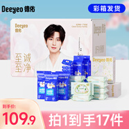 歐樂(lè )芬 ORAL FRESH孕婦【明星彩箱發(fā)貨】濕衛生紙家庭實(shí)惠裝外出 居家春游套裝z3