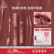 3CE融光唇凍酒心蜜棕NECTAR口紅唇膏唇釉唇彩唇蜜鏡面生日禮物女