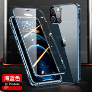 簡(jiǎn)旭 iPhone12手機殼蘋(píng)果12promax雙面玻璃全包鏡頭12pro金屬外殼12mini保護殼 iPhone 12 pro Max【海藍色】