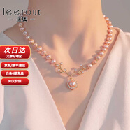 徠奧（leerout）蝴蝶珍珠項鏈女少女微鑲四葉草OT扣情人節七夕禮物送女友送老婆 一鹿有你珍珠項鏈