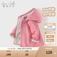 戴維貝拉（DAVE＆BELLA）童裝寶寶衣服兒童外套男童春秋女童秋裝大童秋冬加絨戶外運(yùn)動(dòng)服裝 桃粉色DBJ15531-B 130 cm（建議身高120-130cm）