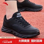 安踏男鞋運動(dòng)鞋男夏季透氣網(wǎng)面軟底跑步鞋黑色鞋子男休閑鞋減震跑鞋子 【推薦同款皮面】黑5529 42