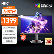 HKC 27英寸2K 320Hz FastIPS顯示屏10bit硬件低藍(lán)光HDR400電競(jìng)游戲旋轉(zhuǎn)升降300Hz顯示器獵鷹G27H4Pro
