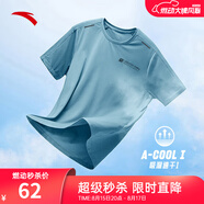 安踏（ANTA）速干T丨短袖T恤男25夏冰絲涼感體恤吸濕反光夜視跑步籃球健身上衣 【速干全場(chǎng)景訓練】云霄藍7136-6 XL /180（推薦140-160斤）