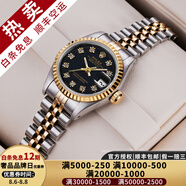 【二手99新】勞力士女表日志69173自動機械腕表 精鋼 內鉆刻時尚名表后鑲鉆后盤狗牙圈 26MM黑盤小鉆