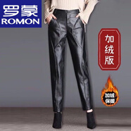 羅蒙（ROMON）皮褲女寬松外穿高腰哈倫褲秋冬女士皮褲子女加絨長(cháng)褲小腳褲休閑褲 高檔品牌黑色【加/絨】934 3XL (135-150斤)
