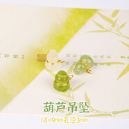 胖東來品質(zhì)岫玉吊墜冰種和田玉小配件手串項鏈配珠平安扣散珠子青 熱銷款【天|然青提奶蓋岫玉】葫