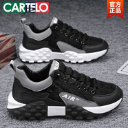 卡帝樂(lè )鱷魚(yú)（CARTELO）品牌斷碼2025大碼新款男鞋運動(dòng)休閑鞋跑步軟底防滑老爹男士鞋子 Y932布面黑色 40