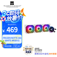 Thermalright(利民)  Frozen Notte 360 WHITE ARGB V2冰封魔境 360水冷 一體式水冷散熱器FN360 WHITE ARGB V2
