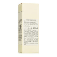 貝妍德（BEYOND）韓國BEYOND貝妍德恒潤滋養(yǎng)身體乳200ML  花蜜潤膚 身體護理要趁早 韓國BEYOND貝妍德恒潤滋養(yǎng)身體乳