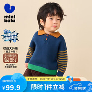 迷你巴拉minibala迷你巴拉巴拉男童女童針織衫寶寶毛衫兒童毛衣【綿綿衫】