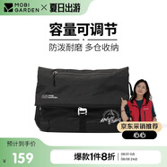 牧高笛（MOBIGARDEN）戶(hù)外運動(dòng)休閑男女斜挎包大容量單肩背包馳影 NX21664026 黑青