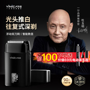 一爾【德國(guó)】剃光頭神器電動(dòng)剃頭自助光頭理發(fā)器剃頭刀男士剃發(fā)器專業(yè)發(fā)廊油頭增白器剃須推頭兩用刮刀 LK-3015第二代增白器（三刀頭 剃須剃光頭）