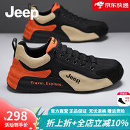 Jeep吉普棉鞋男2025夏季新款戶外旅游加絨阿甘男鞋百搭運(yùn)動(dòng)休閑鞋男 黑桔色-單鞋(運(yùn)動(dòng)碼) 41 (255mm)